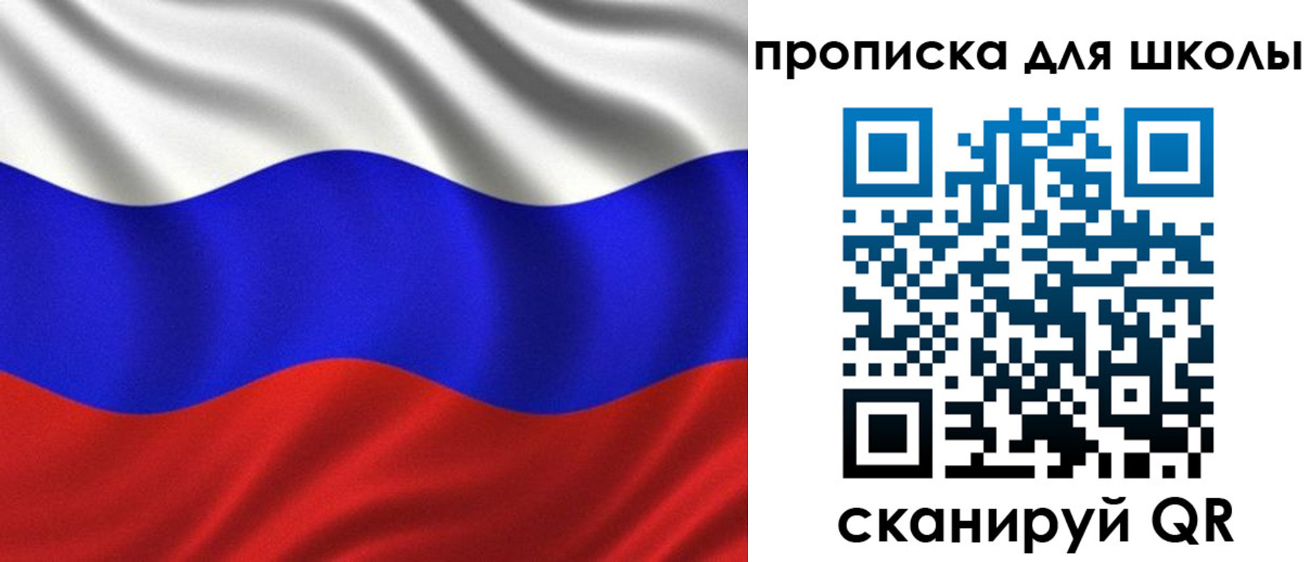 временная регистрация в Нижнекамске