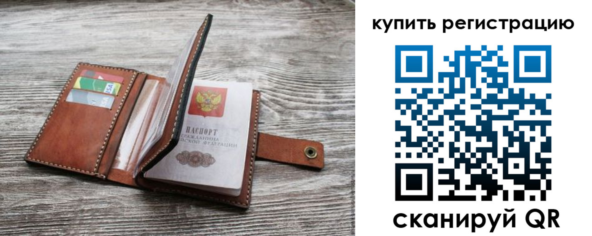 прописка иностранных граждан в Нижнекамске