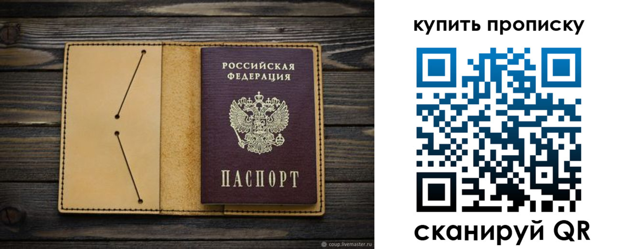регистрация в Нижнекамске