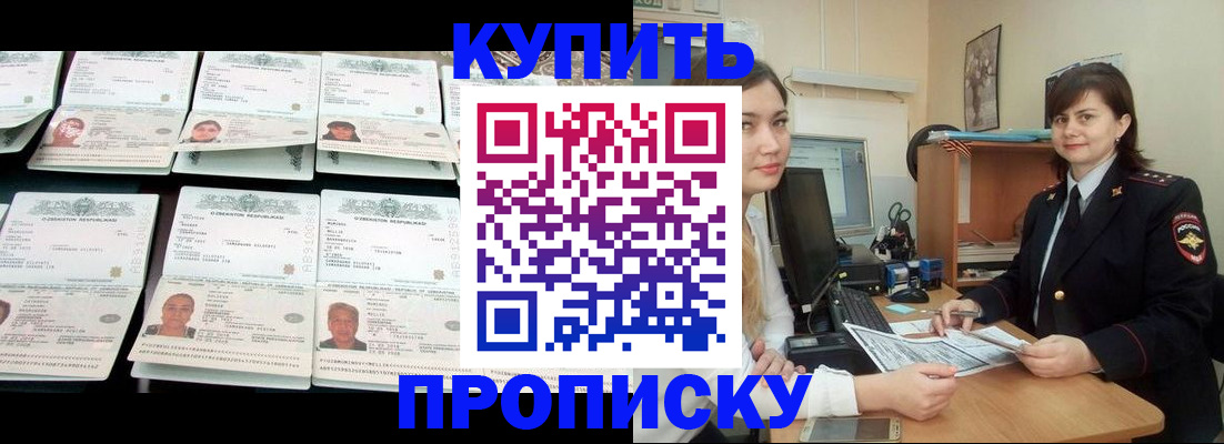 временная регистрация госуслуги в Нижнекамске