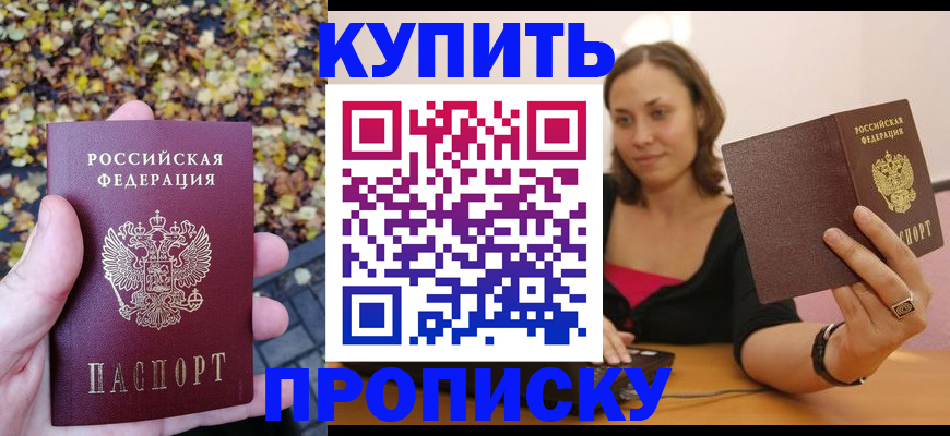 регистрация для дет. сада в Нижнекамске